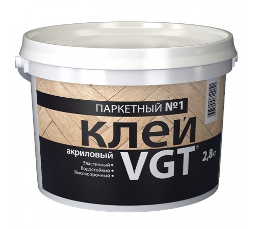 VGT / ВГТ клей акриловый паркетный №1 для паркета, линолеума, ковролина (2,8кг) VGT / ВГТ клей акриловый паркетный №1 для паркета, линолеума, ковролина (2,8кг)