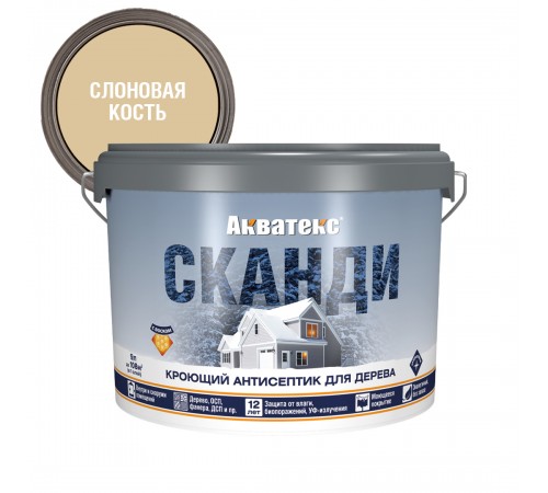 АКВАТЕКС СКАНДИ антисептик для древесины кроющий акриловый п-мат, слоновая кость (9л) new АКВАТЕКС СКАНДИ антисептик для древесины кроющий акриловый п-мат, слоновая кость (9л) new