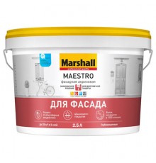 MARSHALL MAESTRO / МАРШАЛЛ МАЭСТРО ФАСАДНАЯ краска для фасадных поверхностей, акриловая, матовая, база BW 4,5л
