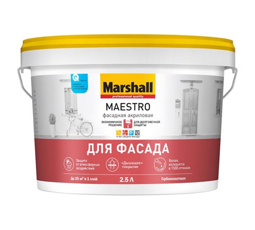MARSHALL MAESTRO / МАРШАЛЛ МАЭСТРО ФАСАДНАЯ краска для фасадных поверхностей, акриловая, матовая, база BW 4,5л