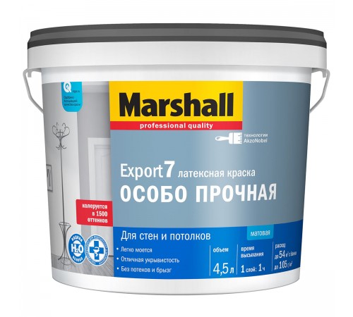 MARSHALL EXPORT 7 / МАРШАЛЛ ЭКСПОРТ 7 матовая краска для внутренних работ, моющаяся, база BC (4,5л)