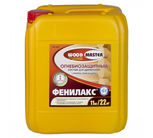 WOODMASTER / ВУДМАСТЕР ФЕНИЛАКС состав огнебиозащитный I и II группы защиты, золотисто-коричневый (11кг)