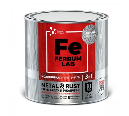 FERRUM LAB / ФЕРРУМ ЛАБ грунт-эмаль по ржавчине 3 в 1 молотковая, серый (0,75л)