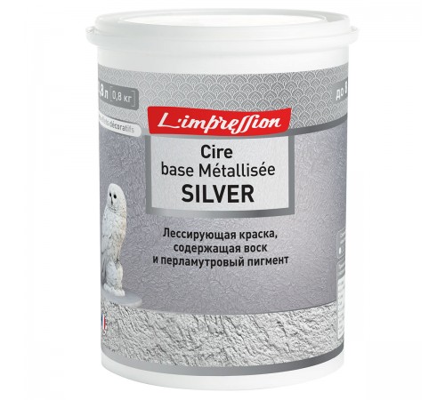 LIMPRESSION CIRE BASE METALLISEE SILVER краска лессирующая для декоративных покрытий (0,8л) LIMPRESSION CIRE BASE METALLISEE SILVER краска лессирующая для декоративных покрытий (0,8л)