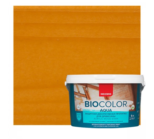 NEOMID BIO COLOR AQUA / НЕОМИД БИО КОЛОР АКВА защитная декоративная пропитка на акриловой основе, светлый дуб (9л) NEOMID BIO COLOR AQUA / НЕОМИД БИО КОЛОР АКВА защитная декоративная пропитка на акриловой основе, светлый дуб (9л)
