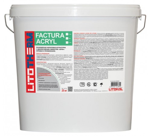 LITOKOL LITOTHERM FACTURA ACRYL штукатурка декоративная акриловая, шуба, фр. 2мм, белый (25кг) LITOKOL LITOTHERM FACTURA ACRYL штукатурка декоративная акриловая, шуба, фр. 2мм, белый (25кг)