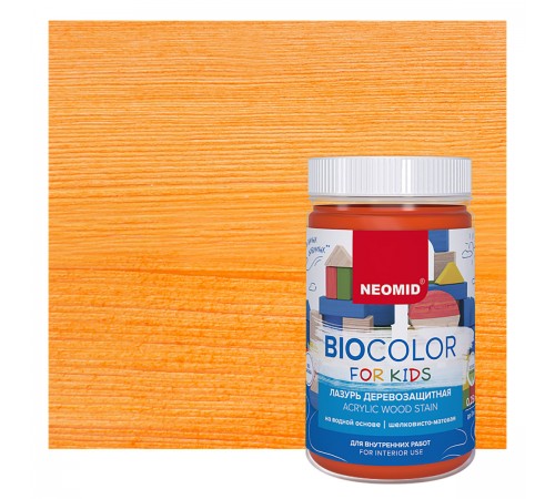 NEOMID BIO COLOR FOR KIDS / НЕОМИД БИО КОЛОР ФОР КИДС лазурь деревозащитная, оранжевый (0,25л)