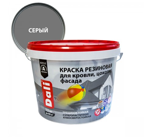 DALI / ДАЛИ краска резиновая трещиностойкая акриловая для кровли цоколя фасада серый 12 кг DALI / ДАЛИ краска резиновая трещиностойкая акриловая для кровли цоколя фасада серый 12 кг