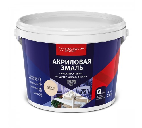 ЯРОСЛАВСКИЕ КРАСКИ эмаль акриловая универсальная матовая, бежевый 2,5кг ЯРОСЛАВСКИЕ КРАСКИ эмаль акриловая универсальная матовая, бежевый 2,5кг