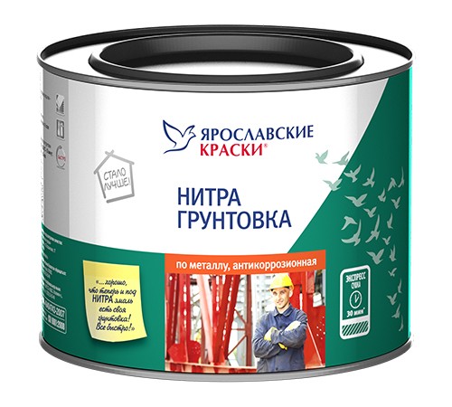 ЯРОСЛАВСКИЕ КРАСКИ нитрагрунтовка быстросохнущая по металлу антикоррозионная, серый 1,7кг