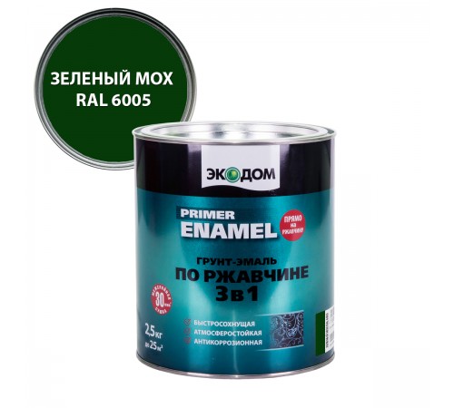 ЭКОДОМ грунт-эмаль по ржавчине 3 в 1, гладкая, полуматовая, зеленый RAL 6005 (2,2кг)