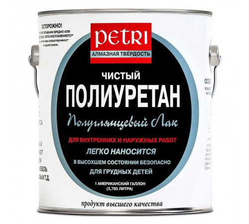 PETRI ДАЙМОНД ХАРД лак 100% полиуретановый, полуглянцевый (3,8л) PETRI ДАЙМОНД ХАРД лак 100% полиуретановый, полуглянцевый (3,8л)
