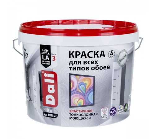 DALI / ДАЛИ краска для обоев акриловая износостойкая глубокоматовая база C 2,5 л DALI / ДАЛИ краска для обоев акриловая износостойкая глубокоматовая база C 2,5 л