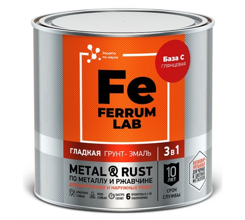 FERRUM LAB / ФЕРРУМ ЛАБ грунт-эмаль по ржавчине 3 в 1 глянцевая, база С (0,65л) FERRUM LAB / ФЕРРУМ ЛАБ грунт-эмаль по ржавчине 3 в 1 глянцевая, база С (0,65л)