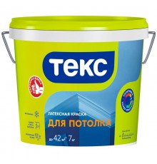 ТЕКС УНИВЕРСАЛ ДЛЯ ПОТОЛКА краска водно-дисперсионная, глубокоматовая (7кг)