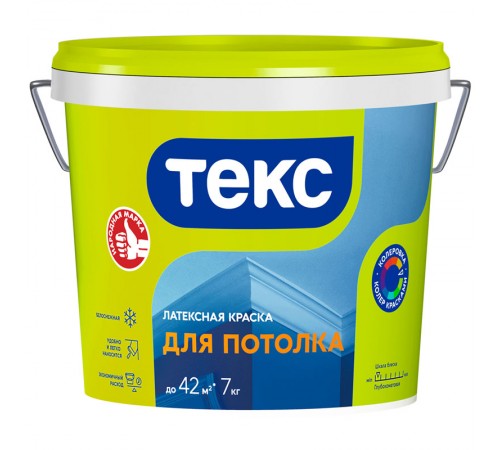 ТЕКС УНИВЕРСАЛ ДЛЯ ПОТОЛКА краска водно-дисперсионная, глубокоматовая (7кг) ТЕКС УНИВЕРСАЛ ДЛЯ ПОТОЛКА краска водно-дисперсионная, глубокоматовая (7кг)