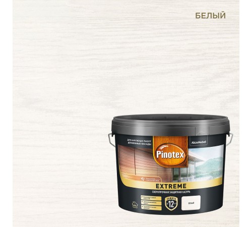 PINOTEX EXTREME / ПИНОТЕКС ЭКСТРИМ лазурь для дерева сверхпрочная на гибридной основе белый 9л