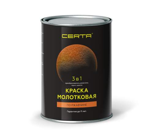 CERTA / ЦЕРТА краска молотковая 3 в 1 по металлу и ржавчине черный 10кг CERTA / ЦЕРТА краска молотковая 3 в 1 по металлу и ржавчине черный 10кг