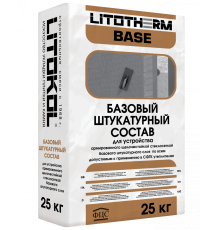 LITOKOL LITOTHERM BASE состав штукатурный базовый, по всем видам утеплителя (25кг)