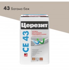 ЦЕРЕЗИТ CE 43 SUPER STRONG затирка для широких швов до 40 мм, 43 багамы (25кг)