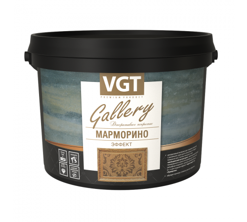 VGT GALLERY / ВГТ ГАЛЛЕРИ МАРМОРИНО штукатурка декоративная с эффектом полированного камня (8кг) VGT GALLERY / ВГТ ГАЛЛЕРИ МАРМОРИНО штукатурка декоративная с эффектом полированного камня (8кг)