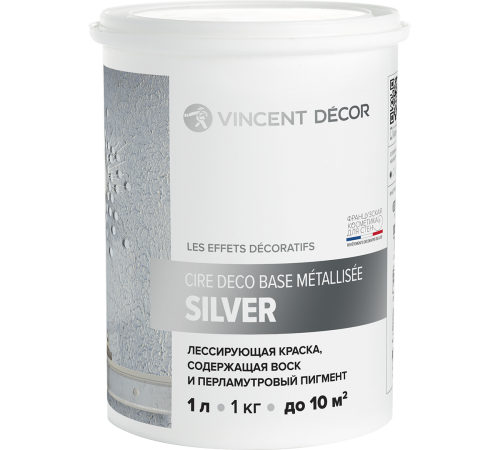 VINCENT DECOR CIRE DECO база Металлизе Серебро, лессирующая декоративная краска (0,8л) VINCENT DECOR CIRE DECO база Металлизе Серебро, лессирующая декоративная краска (0,8л)