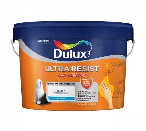 DULUX ULTRA RESIST ДЛЯ ДЕТСКОЙ / ДЮЛАКС УЛЬТРА РЕЗИСТ ДЛЯ ДЕТСКОЙ краска для стен и потолков с ионами серебра матовая база BC 2,25л DULUX ULTRA RESIST ДЛЯ ДЕТСКОЙ / ДЮЛАКС УЛЬТРА РЕЗИСТ ДЛЯ ДЕТСКОЙ краска для стен и потолков с ионами серебра матовая база BC 2,25л