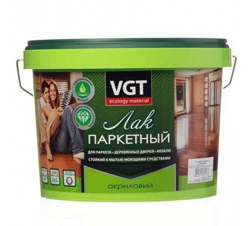 VGT / ВГТ лак по дереву, акриловый, паркетный для пола, мебели внутри помещения, глянцевый (2,2кг)