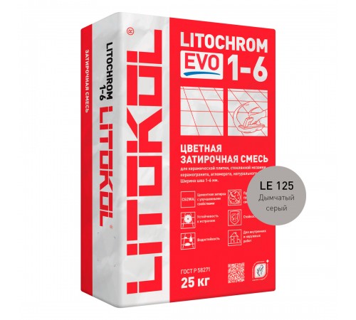 LITOKOL LITOCHROM 1-6 EVO / ЛИТОХРОМ 1-6 ЭВО затирка для швов 1-6мм цементная влагостойкая противогрибковая, LE.125 дымчатый серый, 25кг LITOKOL LITOCHROM 1-6 EVO / ЛИТОХРОМ 1-6 ЭВО затирка для швов 1-6мм цементная влагостойкая противогрибковая, LE.125 дымчатый серый, 25кг