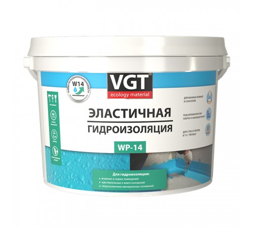 VGT / ВГТ эластичная гидроизоляция WP-14 (14кг)