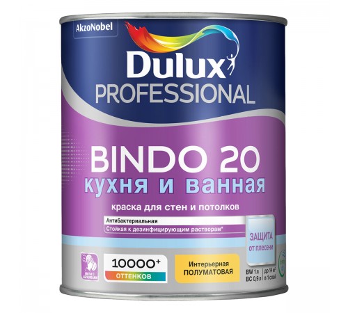 DULUX BINDO 20 КУХНЯ И ВАННАЯ / ДЮЛАКС БИНДО 20 КУХНЯ И ВАННАЯ краска для стен и потолков полуматовая база BW 1л DULUX BINDO 20 КУХНЯ И ВАННАЯ / ДЮЛАКС БИНДО 20 КУХНЯ И ВАННАЯ краска для стен и потолков полуматовая база BW 1л
