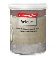 LIMPRESSION VELOURS покрытие декоративное с эффектом матовой гладкой кожи (2,5л)
