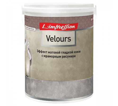LIMPRESSION VELOURS покрытие декоративное с эффектом матовой гладкой кожи (2,5л) LIMPRESSION VELOURS покрытие декоративное с эффектом матовой гладкой кожи (2,5л)