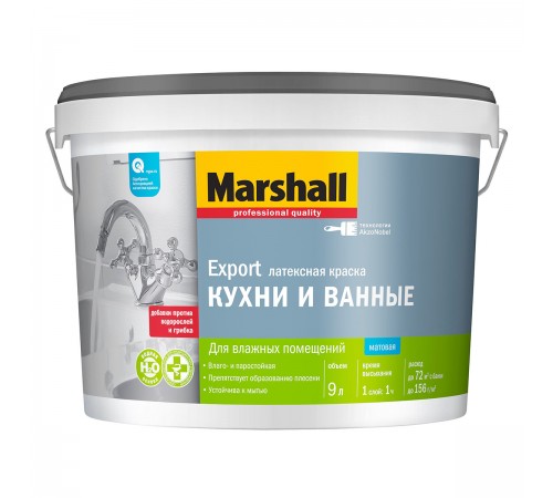 MARSHALL / МАРШАЛЛ ДЛЯ КУХНИ И ВАННОЙ краска влагостойкая,интерьерная, база BW 9л MARSHALL / МАРШАЛЛ ДЛЯ КУХНИ И ВАННОЙ краска влагостойкая,интерьерная, база BW 9л