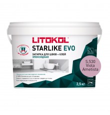 LITOKOL STARLIKE EVO / ЛИТОКОЛ СТАРЛАЙК ЭВО затирка двухкомпонентная на эпоксидной основе, S.530 viola ametista, 2,5кг