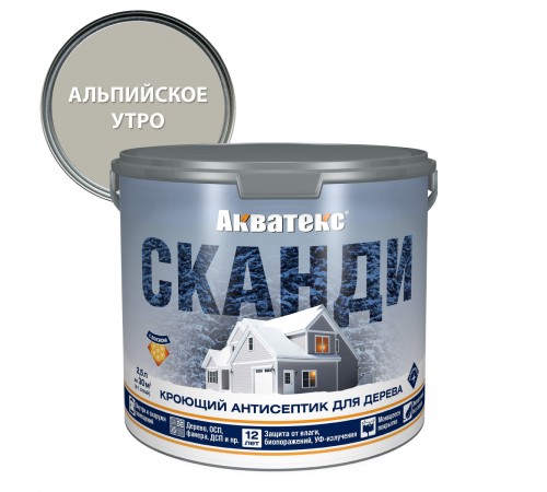 АКВАТЕКС СКАНДИ антисептик для древесины кроющий акриловый полуматовый, альпийское утро 2,5л new