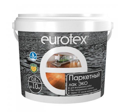 EUROTEX / ЕВРОТЕКС ЭКО лак паркетный, уретан-акриловый, матовый (0,8л) EUROTEX / ЕВРОТЕКС ЭКО лак паркетный, уретан-акриловый, матовый (0,8л)