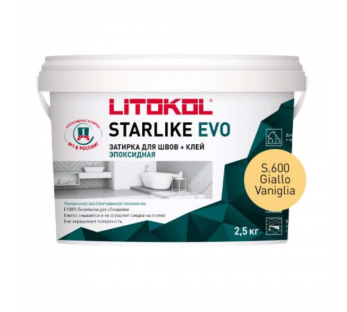 LITOKOL STARLIKE EVO / ЛИТОКОЛ СТАРЛАЙК ЭВО затирка двухкомпонентная на эпоксидной основе, S.600 giallo vaniglia, 2,5кг LITOKOL STARLIKE EVO / ЛИТОКОЛ СТАРЛАЙК ЭВО затирка двухкомпонентная на эпоксидной основе, S.600 giallo vaniglia, 2,5кг