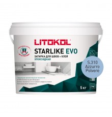 LITOKOL STARLIKE EVO / ЛИТОКОЛ СТАРЛАЙК ЭВО затирка двухкомпонентная на эпоксидной основе, S.310 azzurro polvere, 5кг