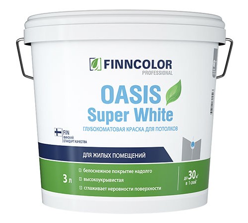 FINNCOLOR OASIS SUPER WHITE / ФИННКОЛОР ОАЗИС СУПЕР ВАЙТ краска для потолков супербелая, глубокоматовая (3л) FINNCOLOR OASIS SUPER WHITE / ФИННКОЛОР ОАЗИС СУПЕР ВАЙТ краска для потолков супербелая, глубокоматовая (3л)