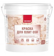 NEOMID краска для OSB-плит и SIP панелей, для вн/нар работ, полуматовая (7кг)