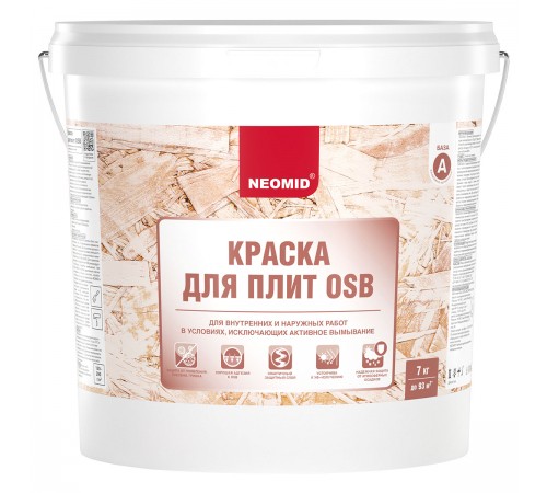 NEOMID краска для OSB-плит и SIP панелей, для вн/нар работ, полуматовая (7кг)