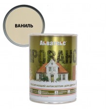АКВАТЕКС ПРОВАНС антисептик для древесины, лессирующий, полуматовый, ваниль (0,75л)