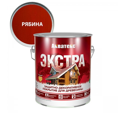 АКВАТЕКС-ЭКСТРА защит.-декор. покрытие для дерева, алкидное, полуглянц, рябина (2,7л) new АКВАТЕКС-ЭКСТРА защит.-декор. покрытие для дерева, алкидное, полуглянц, рябина (2,7л) new