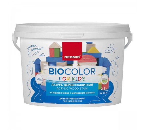 NEOMID BIO COLOR FOR KIDS / НЕОМИД БИО КОЛОР ФОР КИДС лазурь деревозащитная, бирюзовый (0,25л)