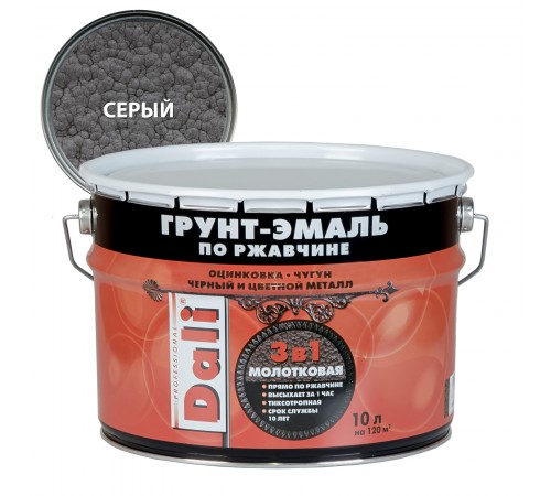 DALI / ДАЛИ грунт-эмаль по ржавчине 3 в 1 молотковая алкидная серый 10 л DALI / ДАЛИ грунт-эмаль по ржавчине 3 в 1 молотковая алкидная серый 10 л