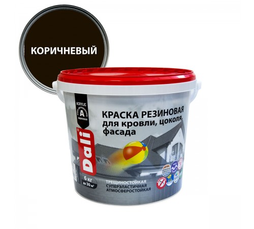 DALI / ДАЛИ краска резиновая трещиностойкая акриловая для кровли цоколя фасада коричневый 6 кг DALI / ДАЛИ краска резиновая трещиностойкая акриловая для кровли цоколя фасада коричневый 6 кг