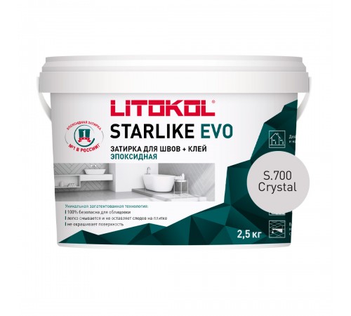 LITOKOL STARLIKE EVO / ЛИТОКОЛ СТАРЛАЙК ЭВО затирка двухкомпонентная на эпоксидной основе, S.700 crystal, 2,5кг
