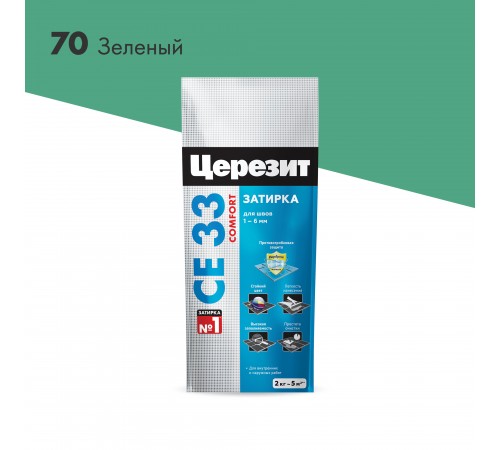 ЦЕРЕЗИТ CE 33 COMFORT затирка для швов до 6 мм с антигрибковым эфф. 70 зеленый (2кг) ЦЕРЕЗИТ CE 33 COMFORT затирка для швов до 6 мм с антигрибковым эфф. 70 зеленый (2кг)