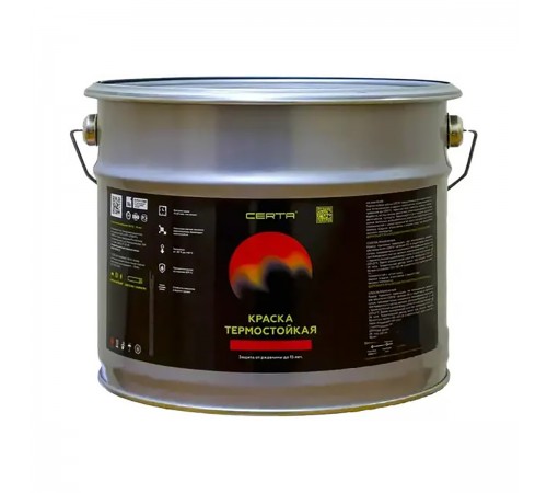 CERTA эмаль термостойкая антикоррозионная до 1200°С черный RAL 9004 (4кг) CERTA эмаль термостойкая антикоррозионная до 1200°С черный RAL 9004 (4кг)